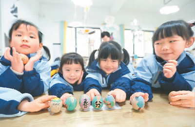 3月18日，貴州省黔南布依族苗族自治州都勻市青云湖幼兒園的小朋友們在體驗立蛋民俗。肖 偉攝（人民視覺）