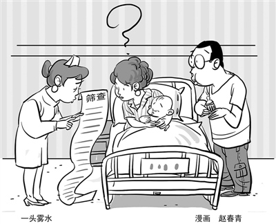 家長在稀里糊涂中買單自費(fèi)篩查項(xiàng)目真是為孩子健康？