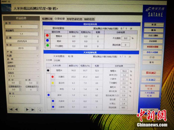 點(diǎn)擊進(jìn)入下一頁