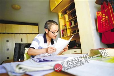 羅曉艷在查閱復(fù)習(xí)資料,準(zhǔn)備高考。
